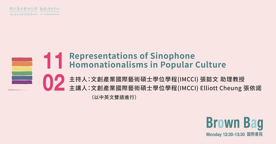 109-1-Broen Bag-Representations of Sinophone Homonationalisms in Popular Culture